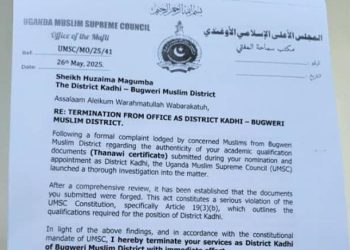Bugweri District Kadhi Sacked over Forged Academic Documents