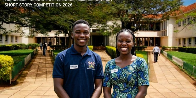 Makerere University Short Story Writing Competition 2026