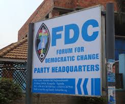 FDC Blasts Museveni’s State of the Nation Address, Questions Priorities, Job Strategy